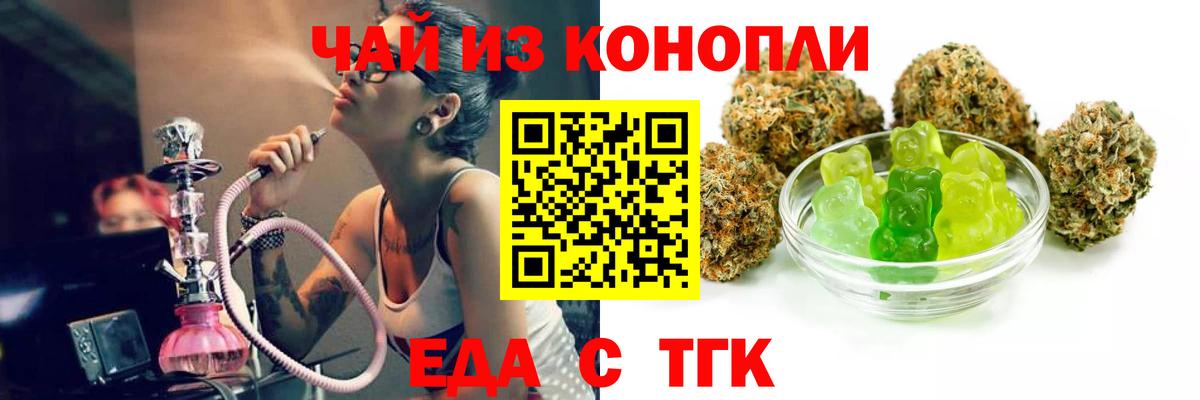 Клинцы  Canna-Cookies марихуана  Вход с VPN 
