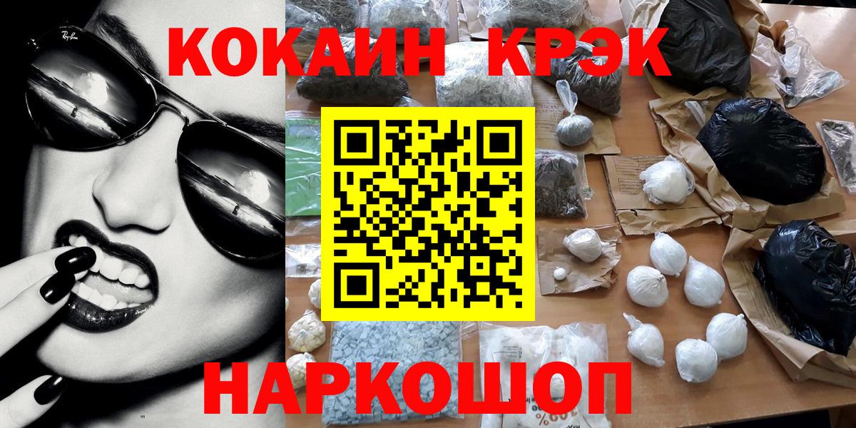 КОКАИН  Вход с VPN  Клинцы  Cocaine 99%  COCAIN 97% 