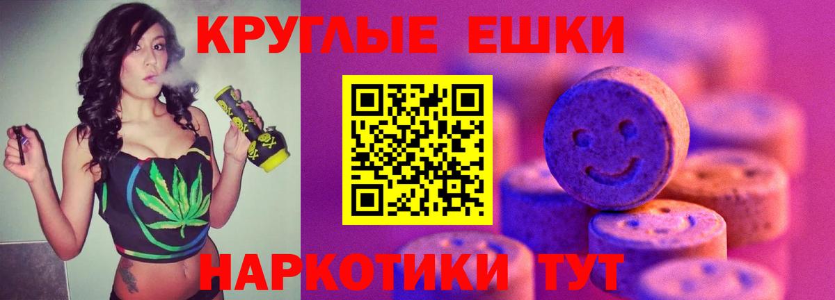 Экстази Cube Клинцы