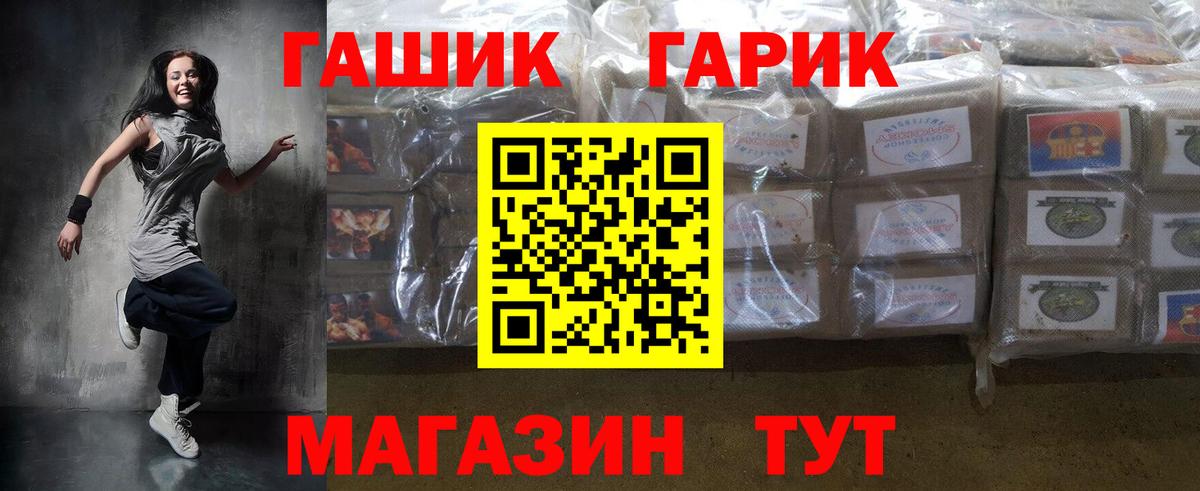Гашиш 40% ТГК Клинцы