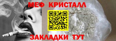 скорость mdpv Кунгур
