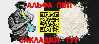 меф Кулебаки