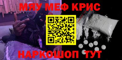 скорость mdpv Кунгур