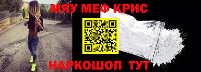 меф Кулебаки