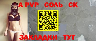 скорость mdpv Кунгур