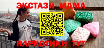 меф Кулебаки