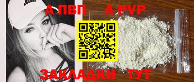 скорость mdpv Кунгур