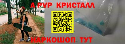 скорость mdpv Кунгур
