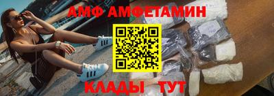 меф Кулебаки