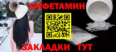 меф Кулебаки
