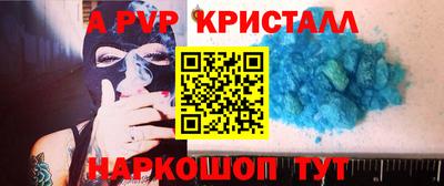 скорость mdpv Кунгур