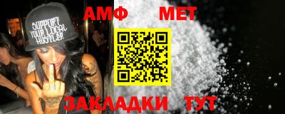 меф Кулебаки