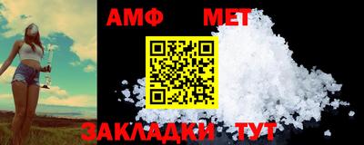 меф Кулебаки