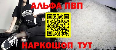 меф Кулебаки