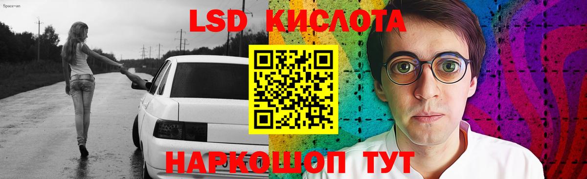 ЛСД экстази ecstasy  ЛСД экстази ecstasy  Вход с VPN  Клинцы 
