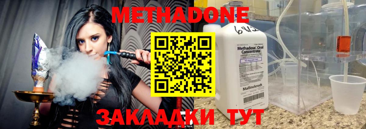 гидра ССЫЛКА  Метадон мёд  Вход с VPN  Клинцы  Метадон мёд 