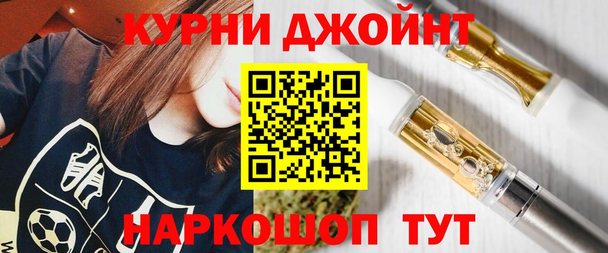 МАРИХУАНА OG Kush  Марихуана Bruce Banner  Клинцы  Вход с VPN 
